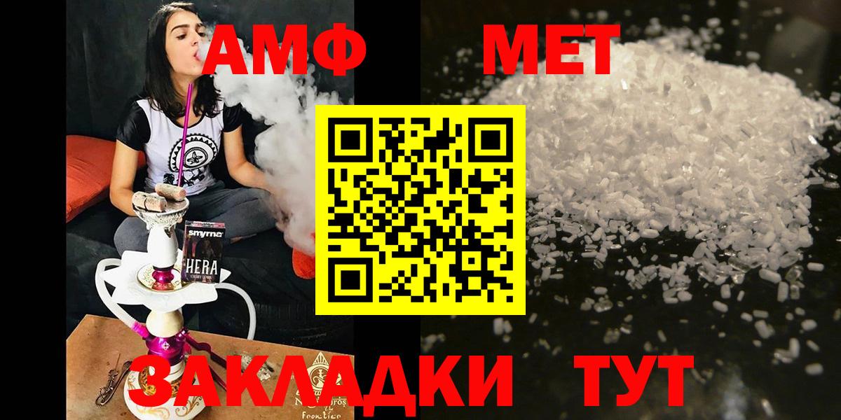 Amphetamine VHQ Кузнецк