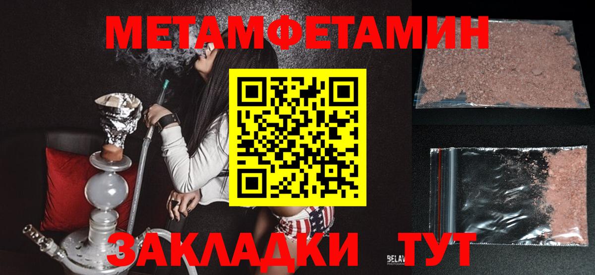 Кузнецк  Амфетамин Premium  АМФЕТАМИН  Вход с VPN 