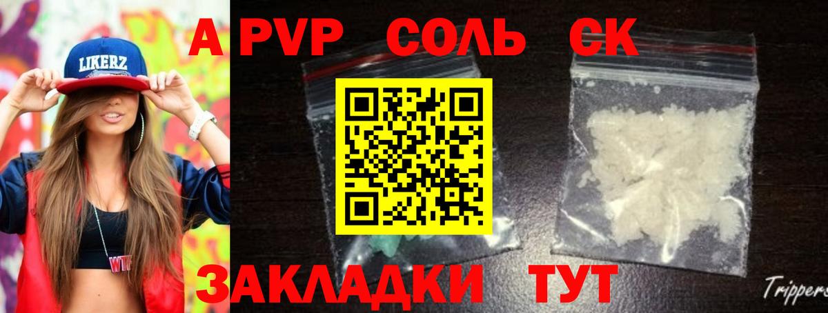 Каннабис  Кодеин  Вход с VPN  Кузнецк  ГАШ  Кокаин  Меф  