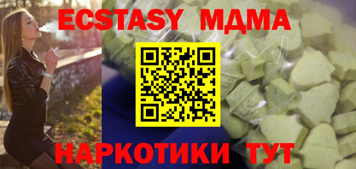 Экстази Cube Кузнецк