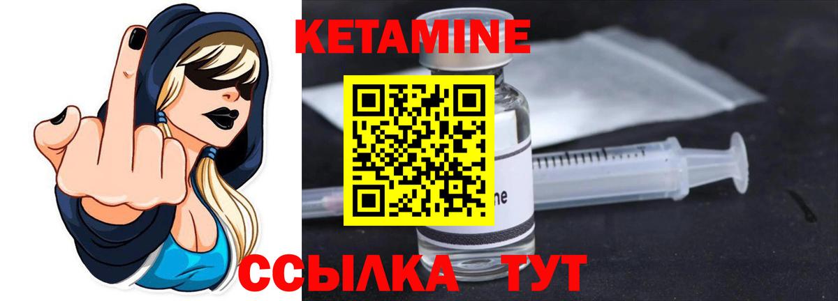 даркнет наркотические препараты  КЕТАМИН VHQ  ОМГ ОМГ ссылка  Вход с VPN  КЕТАМИН ketamine  Кузнецк 
