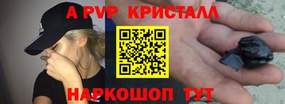 сатива Аша