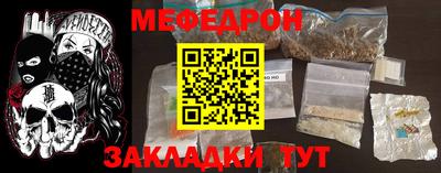 мдпв Ачхой-Мартан