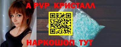альфа пвп VHQ Бугуруслан