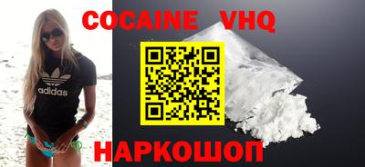 дурь Будённовск