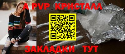 альфа пвп VHQ Бугуруслан