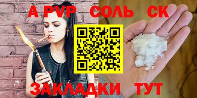 дурь Будённовск