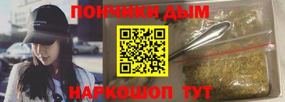 альфа пвп VHQ Бугуруслан