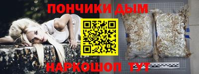 кокаин Бузулук
