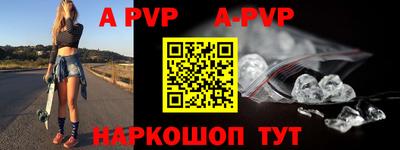 альфа пвп VHQ Бугуруслан