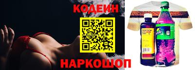 кокаин Бузулук