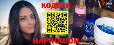 кокаин Бузулук