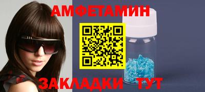 кокаин Бузулук