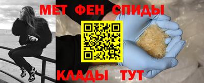 альфа пвп VHQ Бугуруслан