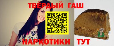 альфа пвп VHQ Бугуруслан