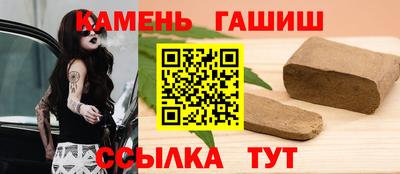 альфа пвп VHQ Бугуруслан