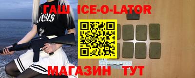 альфа пвп VHQ Бугуруслан