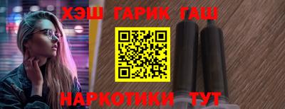 кокаин Бузулук