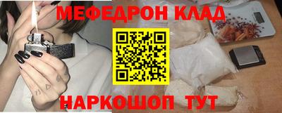 кокаин Бузулук