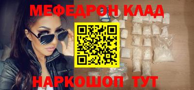 кокаин Бузулук