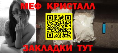 альфа пвп VHQ Бугуруслан