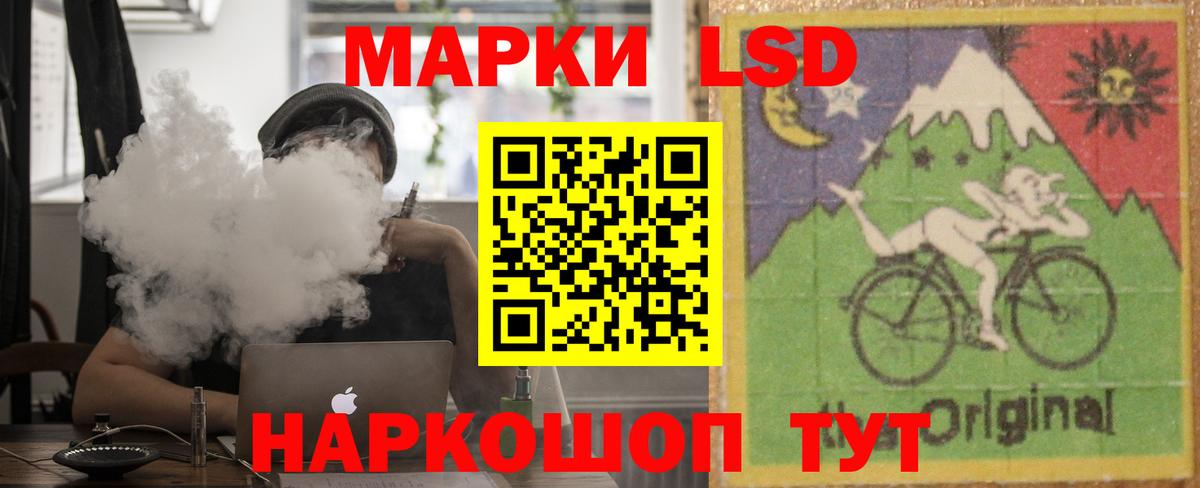LSD-25 экстази кислота Кузнецк
