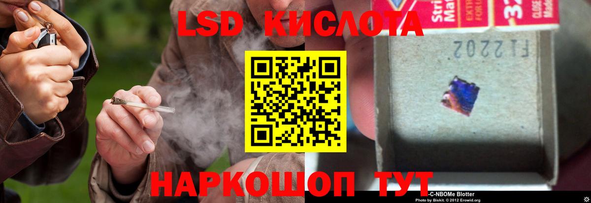 Лсд 25 экстази ecstasy  Лсд 25 экстази кислота  Кузнецк  Вход с VPN 