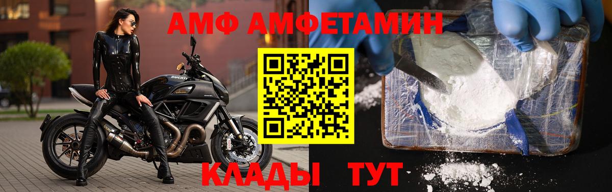 Первитин Декстрометамфетамин 99.9%  Первитин  Кузнецк  Вход с VPN 