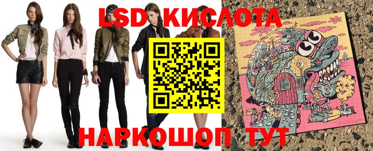 Марки 25I-NBOMe 1,8мг Кузнецк