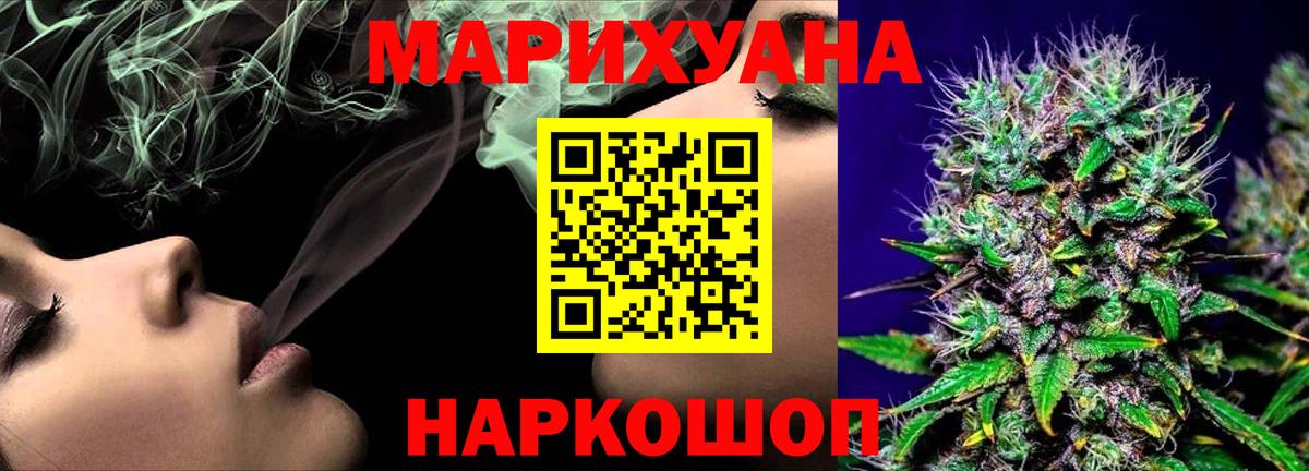 ГАШИШ Кузнецк